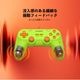 GameSir Tegenaria Lite MenaRD Edition 有線 ゲームコントローラー (Switch Switch2 Windows PC Android iOS 左右対称 ターボ マクロ マッピング バイブレーションあり)
