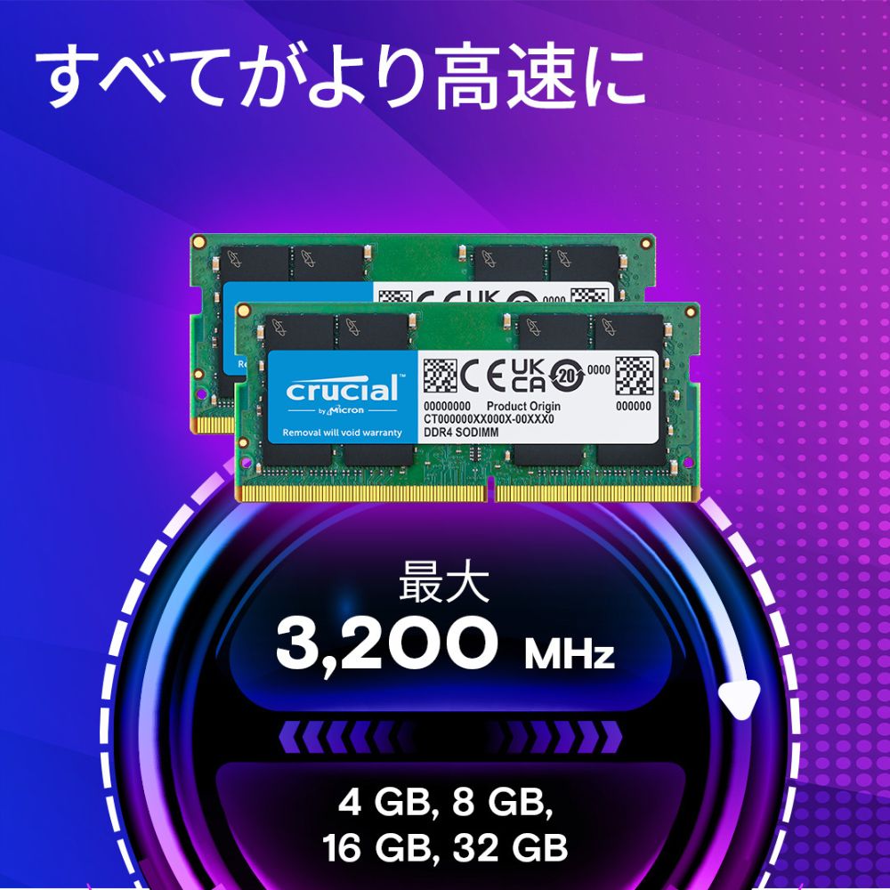 Crucial クルーシャル ノートパソコンメモリ CT16G4SFS832A (16GB DDR4