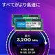 Crucial クルーシャル ノートパソコンメモリ CT16G4SFS832A (16GB DDR4-3200 SODIMM 保証1年間 )