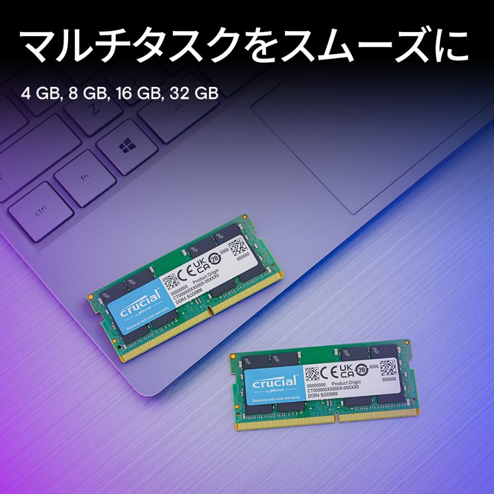 Crucial クルーシャル ノートパソコンメモリ CT8G4SFRA32A (8GB DDR4-3200 S.O.DIMM 保証1年間 )