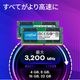 Crucial クルーシャル ノートパソコンメモリ CT8G4SFRA32A (8GB DDR4-3200 S.O.DIMM 保証1年間 )