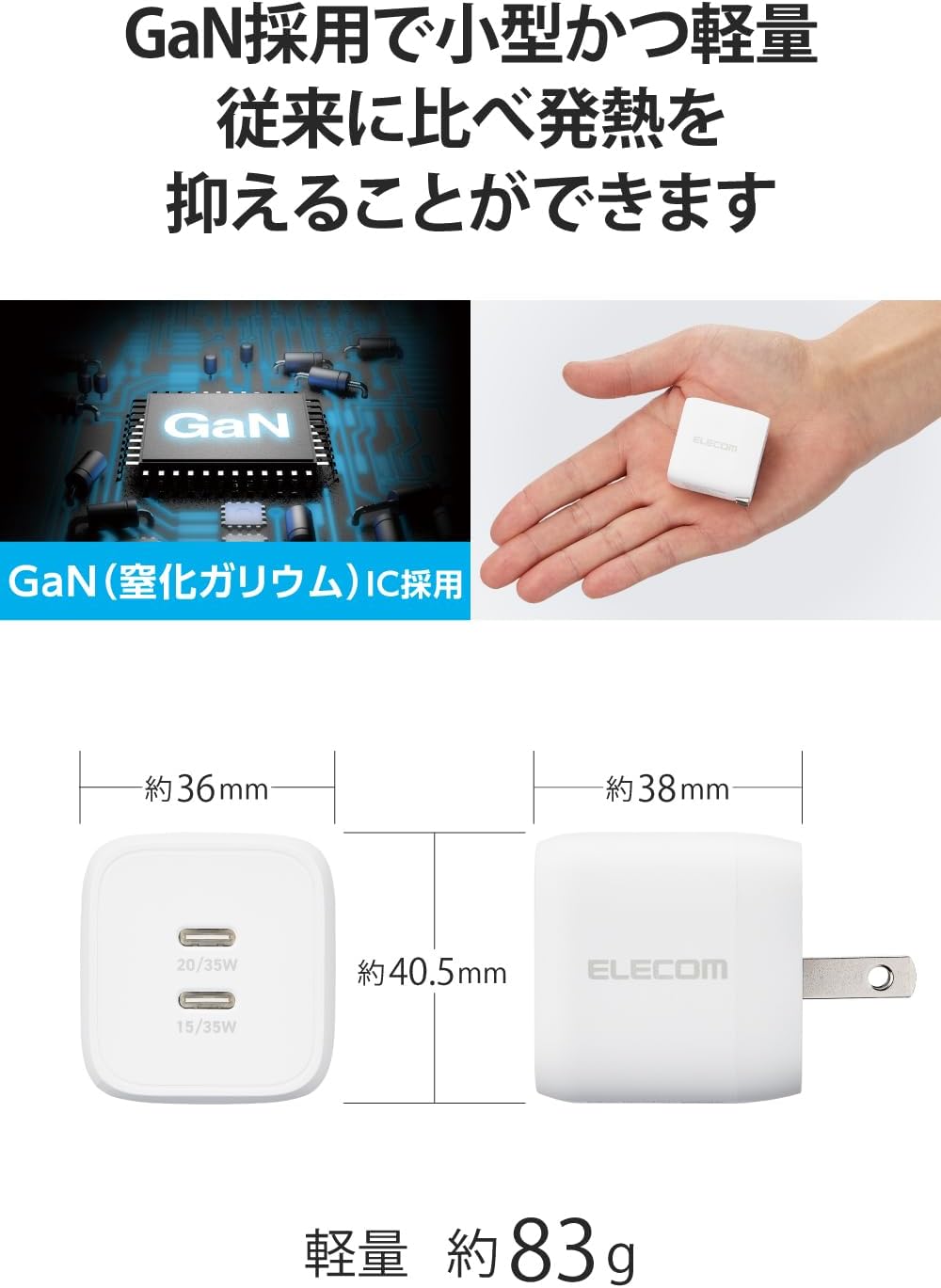 ELECOM エレコム キューブAC充電器 EC-AC4135WH (Type-C 2ポート 最大35W USB Power Delivery PPS 対応) ホワイト