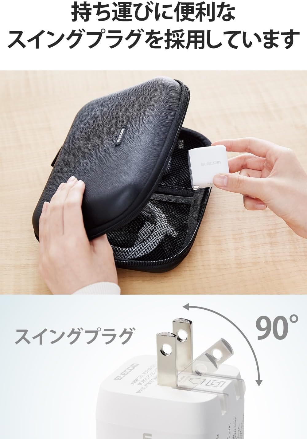ELECOM エレコム キューブAC充電器 EC-AC4135WH (Type-C 2ポート 最大35W USB Power Delivery PPS 対応) ホワイト