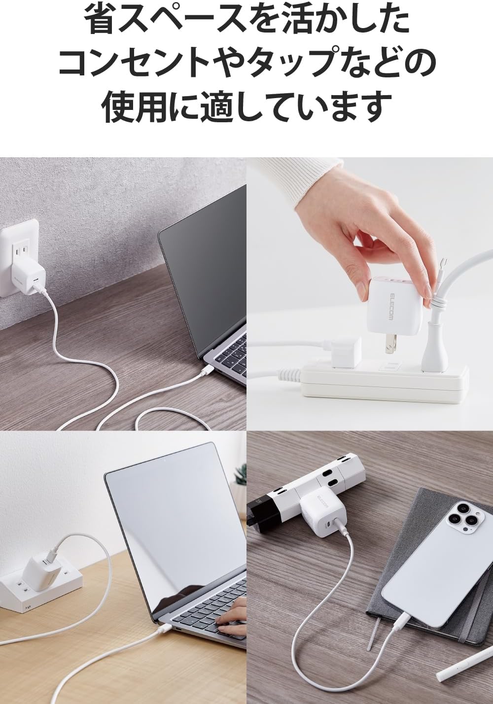 ELECOM エレコム キューブAC充電器 EC-AC4135WH (Type-C 2ポート 最大35W USB Power Delivery PPS 対応) ホワイト