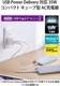 ELECOM エレコム キューブAC充電器 EC-AC4135WH (Type-C 2ポート 最大35W USB Power Delivery PPS 対応) ホワイト