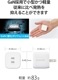 ELECOM エレコム キューブAC充電器 EC-AC4135WH (Type-C 2ポート 最大35W USB Power Delivery PPS 対応) ホワイト