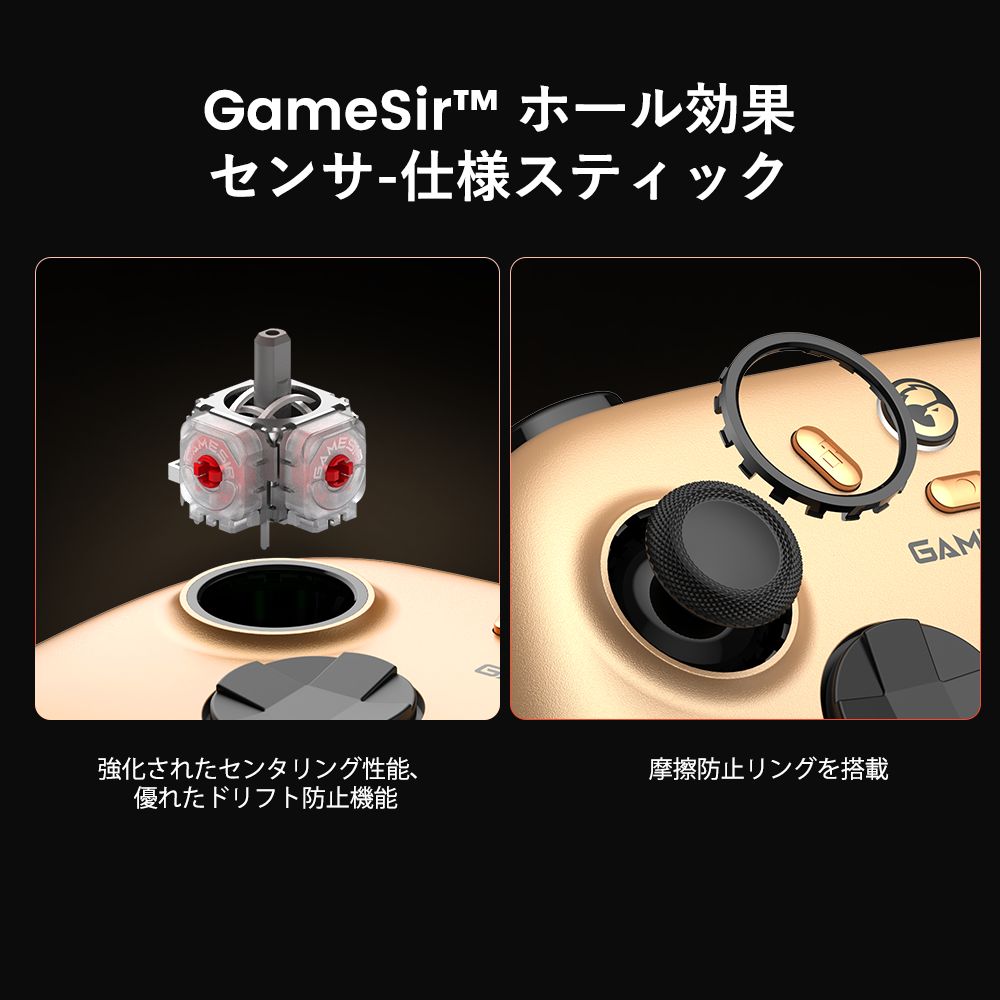GameSir ゲームサー GameSir Nova2 Lite XH 無線 有線ゲームコントローラー ( Switch Switch2 Windows PC iOS Android Bluetooth 2.4GHz USB-C マクロ ターボあり ジャイロなし 1年間保証 )