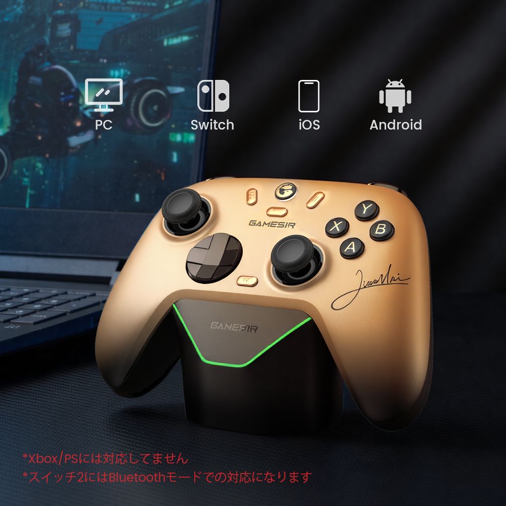 GameSir ゲームサー GameSir Nova2 Lite XH 無線 有線ゲームコントローラー ( Switch Switch2 Windows PC iOS Android Bluetooth 2.4GHz USB-C マクロ ターボあり ジャイロなし 1年間保証 )