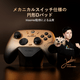 GameSir ゲームサー GameSir Nova2 Lite XH 無線 有線ゲームコントローラー ( Switch Switch2 Windows PC iOS Android Bluetooth 2.4GHz USB-C マクロ ターボあり ジャイロなし 1年間保証 )