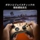 GameSir ゲームサー GameSir Nova2 Lite XH 無線 有線ゲームコントローラー ( Switch Switch2 Windows PC iOS Android Bluetooth 2.4GHz USB-C マクロ ターボあり ジャイロなし 1年間保証 )