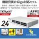 ELECOM エレコム Giga対応24ポートスイッチ(金属筐体/電源内蔵)EHC-G24MN2-HW(スイッチングハブ 静音性 ファンレス )ホワイト