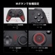 GameSir Cyclone2 Bundle Black 無線 有線ゲームコントローラー ( Switch Windows PC Android iOS Bluetooth 2.4GHz USB Type-A 6軸ジャイロ ターボ マクロ 背面ボタン 振動あり マイクロスイッチ 充電台付き )