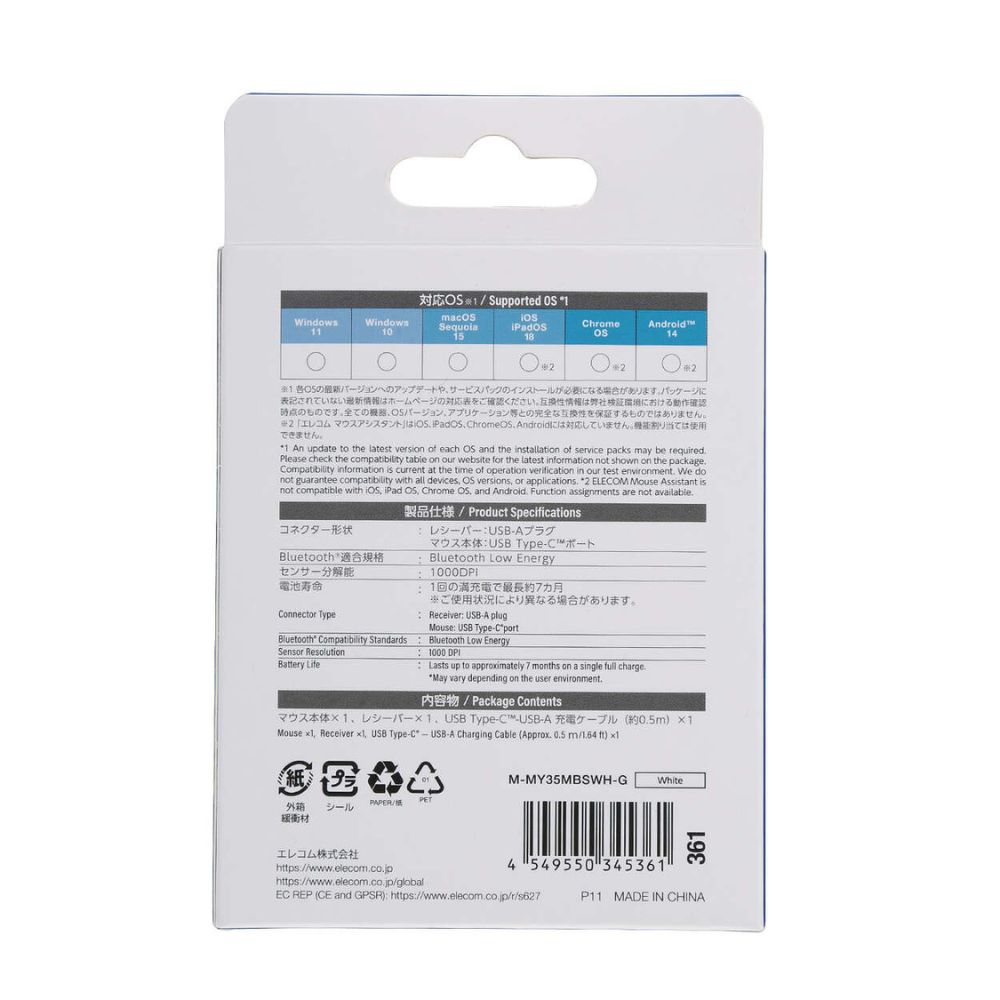 ELECOM エレコム OSMOD Six 無線 充電 静音マウス ( 2.4GHz Bluetooth USBレシーバー収納 BlueLEDセンサー 6ボタン Mサイズ Windows macOS Android iOS iPadOS ChromeOS ) ホワイト