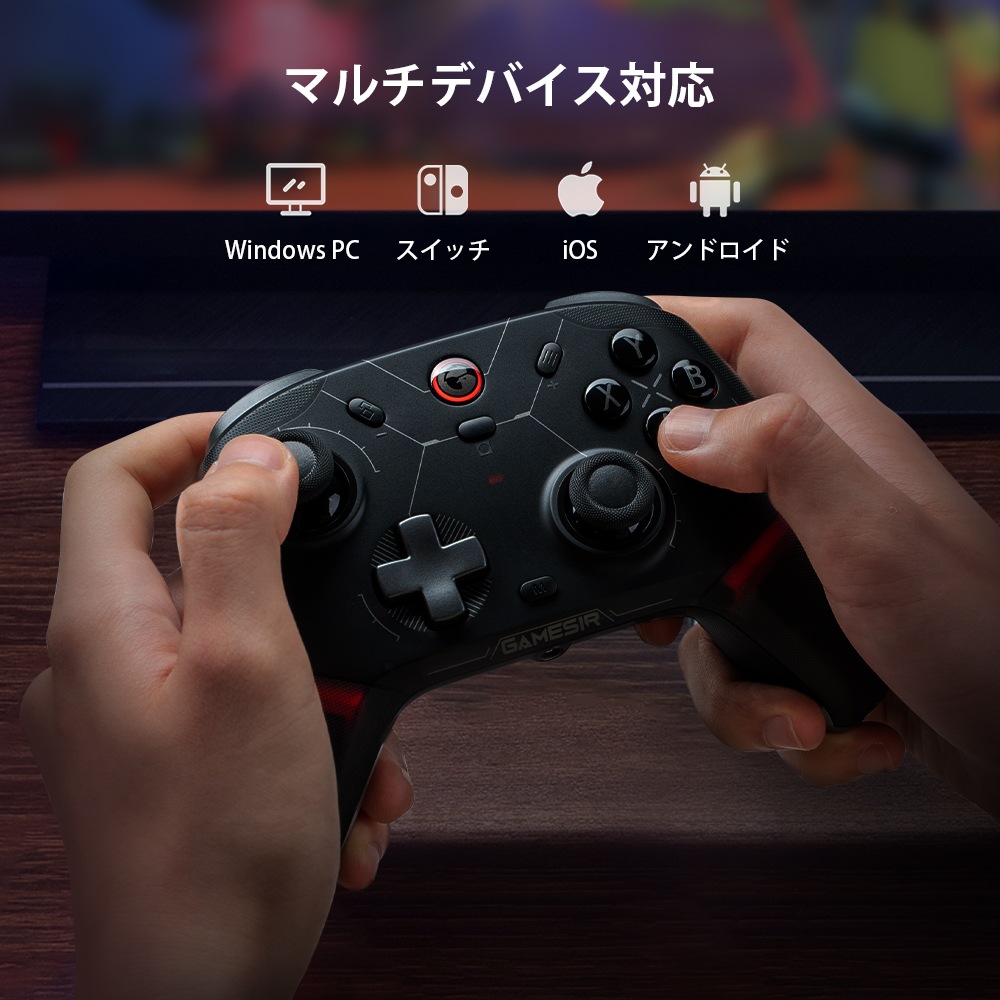 GameSir Cyclone2 Bundle White 無線 有線ゲームコントローラー ( Switch Windows PC Android iOS Bluetooth 2.4GHz USB Type-A 6軸ジャイロ ターボ マクロ 背面ボタン 振動あり マイクロスイッチ 充電台付き )