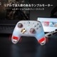 GameSir Cyclone2 Bundle White 無線 有線ゲームコントローラー ( Switch Windows PC Android iOS Bluetooth 2.4GHz USB Type-A 6軸ジャイロ ターボ マクロ 背面ボタン 振動あり マイクロスイッチ 充電台付き )
