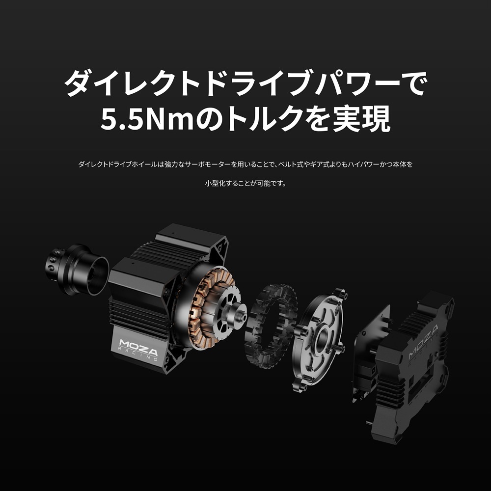 MOZA RACING PC用 ハンドルコントローラーセット MOZA R5 Bundle for