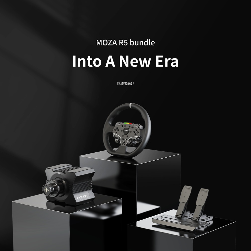 MOZA RACING PC用 ハンドルコントローラーセット MOZA R5 Bundle for PC ( Windows10 Windows11 5.5Nm 高張力鋼 メーカー保証あり )