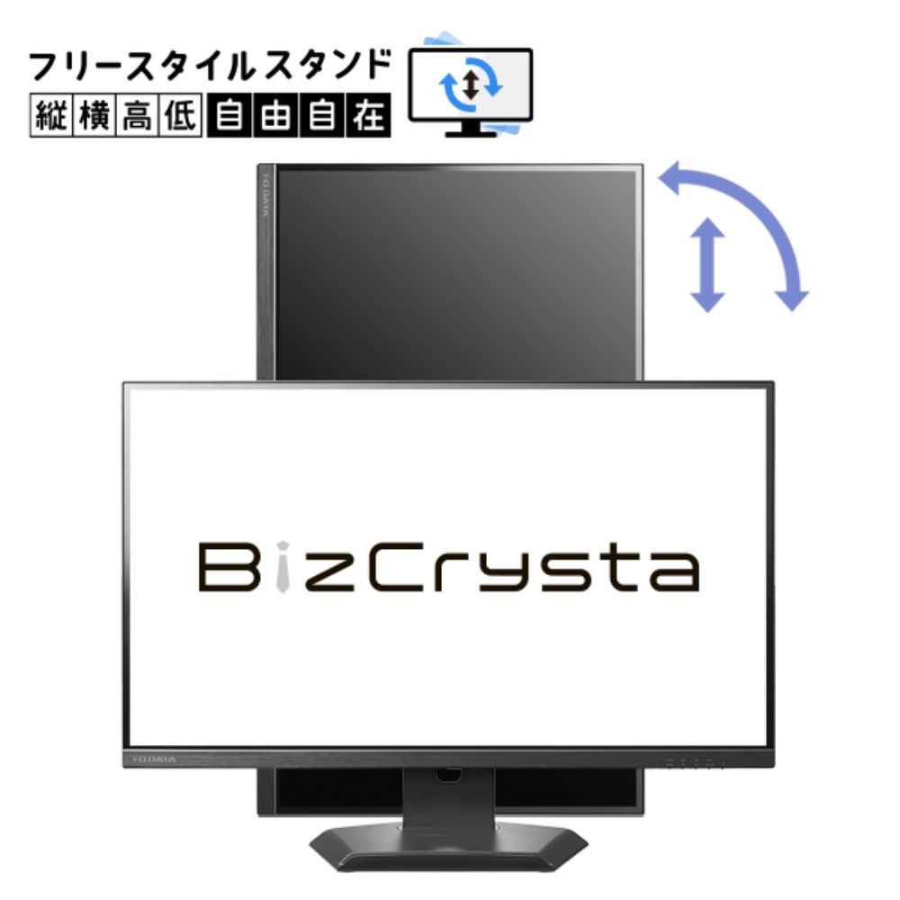 I-O DATA モニター ディスプレイ LCD-CQ271SA-F (27型 WQHD AAS 非光沢 HDMI DisplayPort USB-C RJ-45 チルト スイベル 昇降 回転 VESA 5年間保証)ブラック