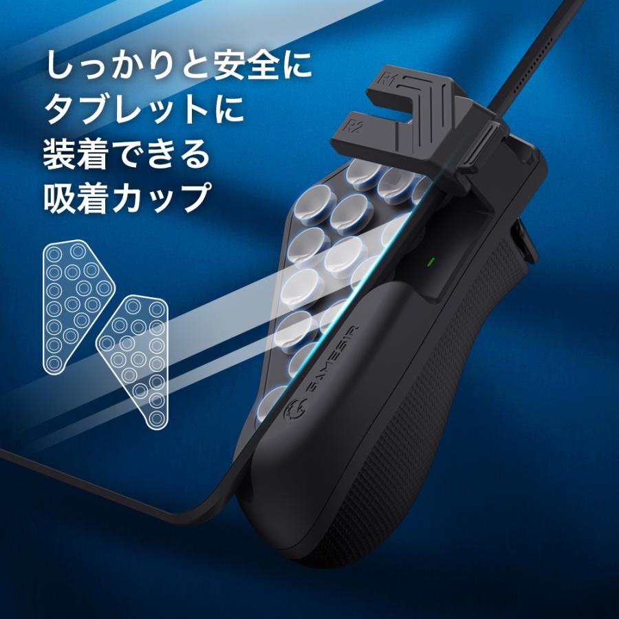 GameSir F7 Claw タブレット用コントローラー iPad Androidタブレット 対応 日本正規品