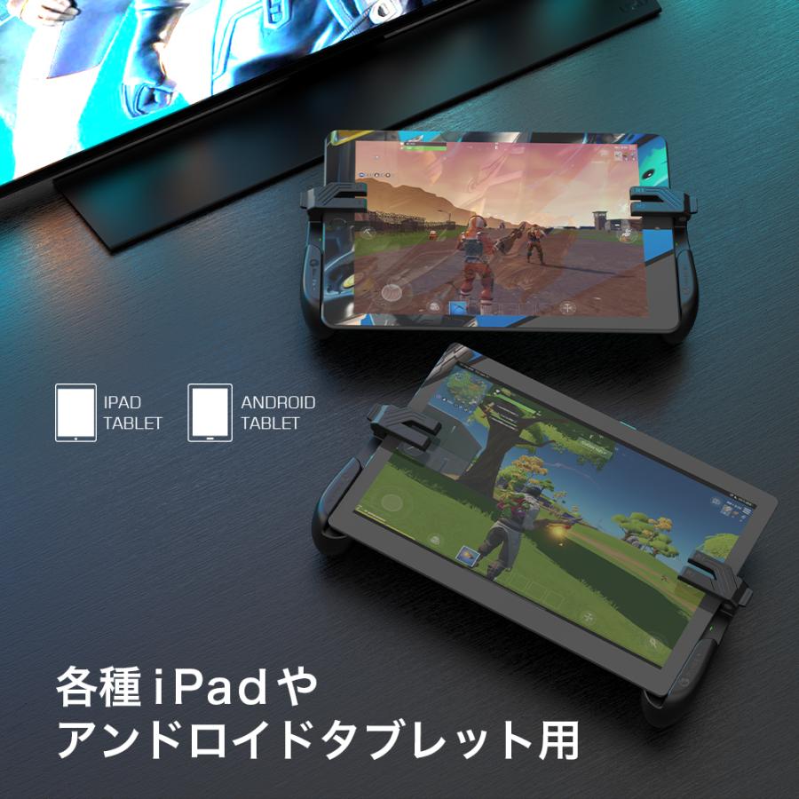 GameSir F7 Claw タブレット用コントローラー iPad Androidタブレット 対応 日本正規品