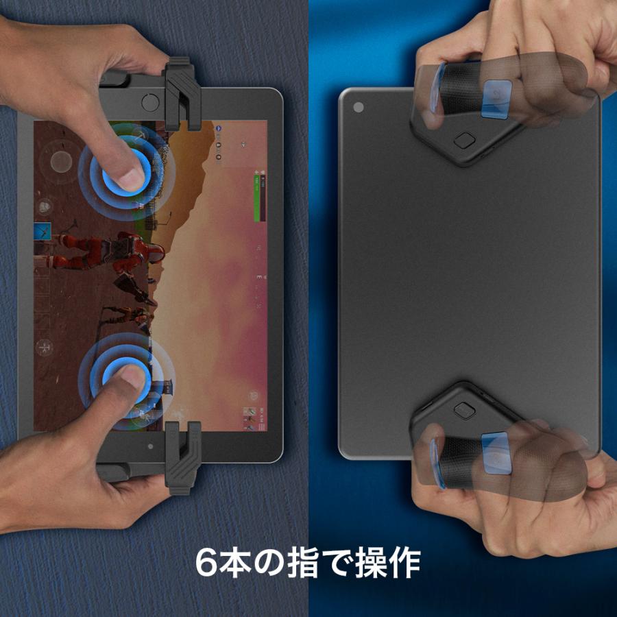 GameSir F7 Claw タブレット用コントローラー iPad Androidタブレット 対応 日本正規品