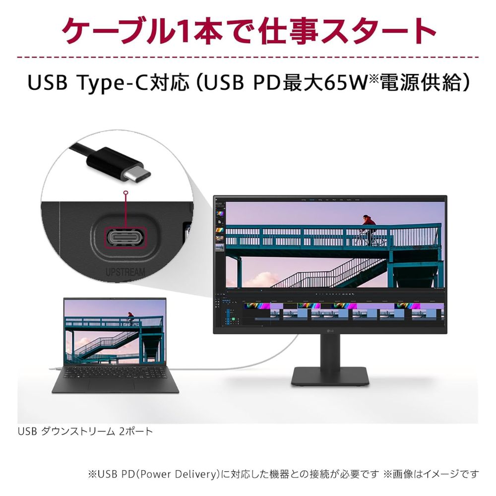 LG Electronics モニター 液晶ディスプレイ 24MS570B-B ( 23.8型 フルHD IPS 非光沢 HDMI USB Type-C チルト 高さ調整 Vesa 内蔵スピーカー 3年間保証 ) ブラック