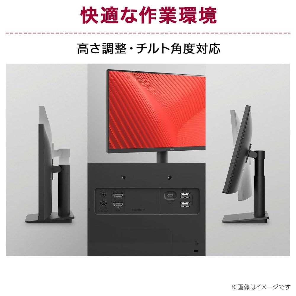 LG Electronics モニター 液晶ディスプレイ 24MS570B-B ( 23.8型 フルHD IPS 非光沢 HDMI USB Type-C チルト 高さ調整 Vesa 内蔵スピーカー 3年間保証 ) ブラック