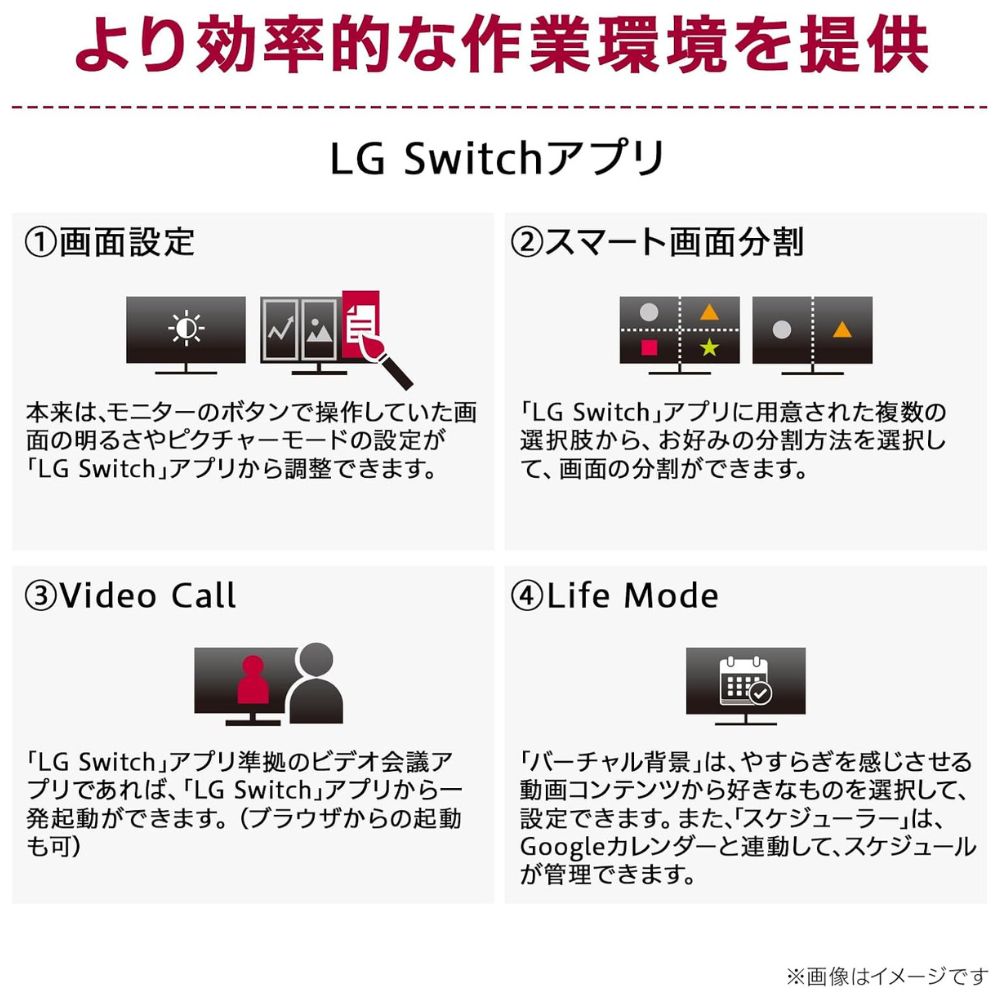 LG Electronics モニター 液晶ディスプレイ 24MS570B-B ( 23.8型 フルHD IPS 非光沢 HDMI USB Type-C チルト 高さ調整 Vesa 内蔵スピーカー 3年間保証 ) ブラック
