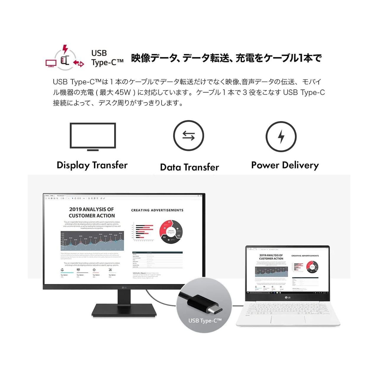Amazon.com: LG 24” 24BL650C-B IPS FHD Monitor with USB Type