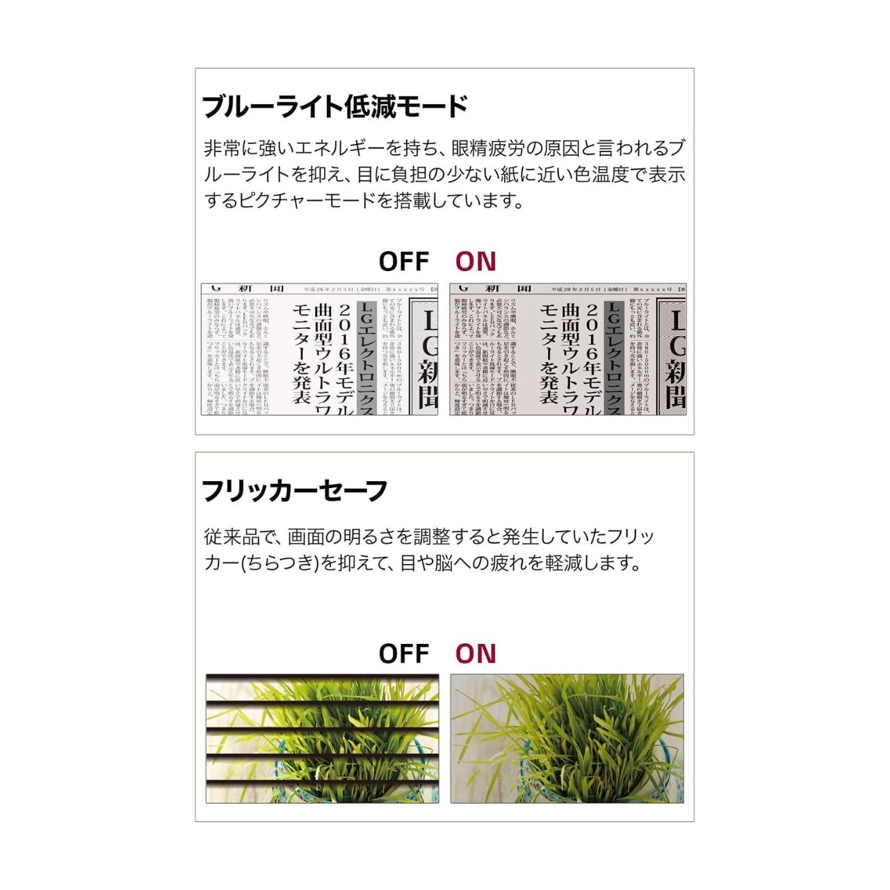 LG モニター ディスプレイ 24BL650C-BAJP (23.8型 FHD IPS 非