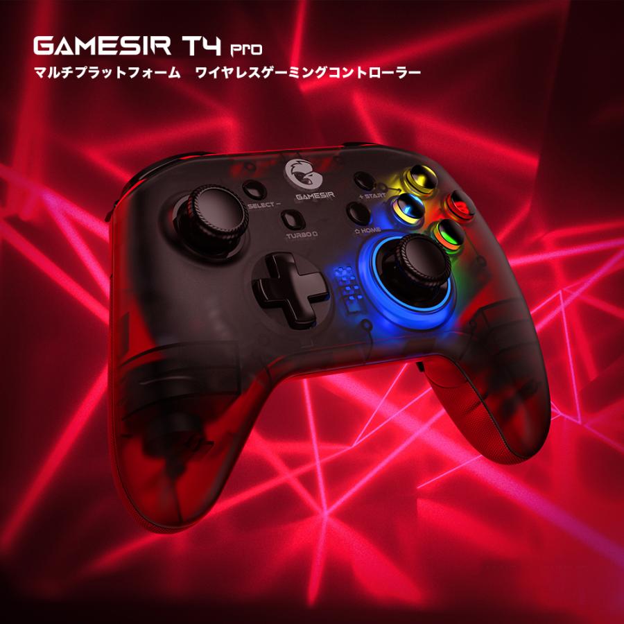 GameSir T4 Pro コントローラー Switch/iOS/Android/PC対応 (Bluetooth、2.4GHz、USB接続可能/日 本語説明書/一年間保証)