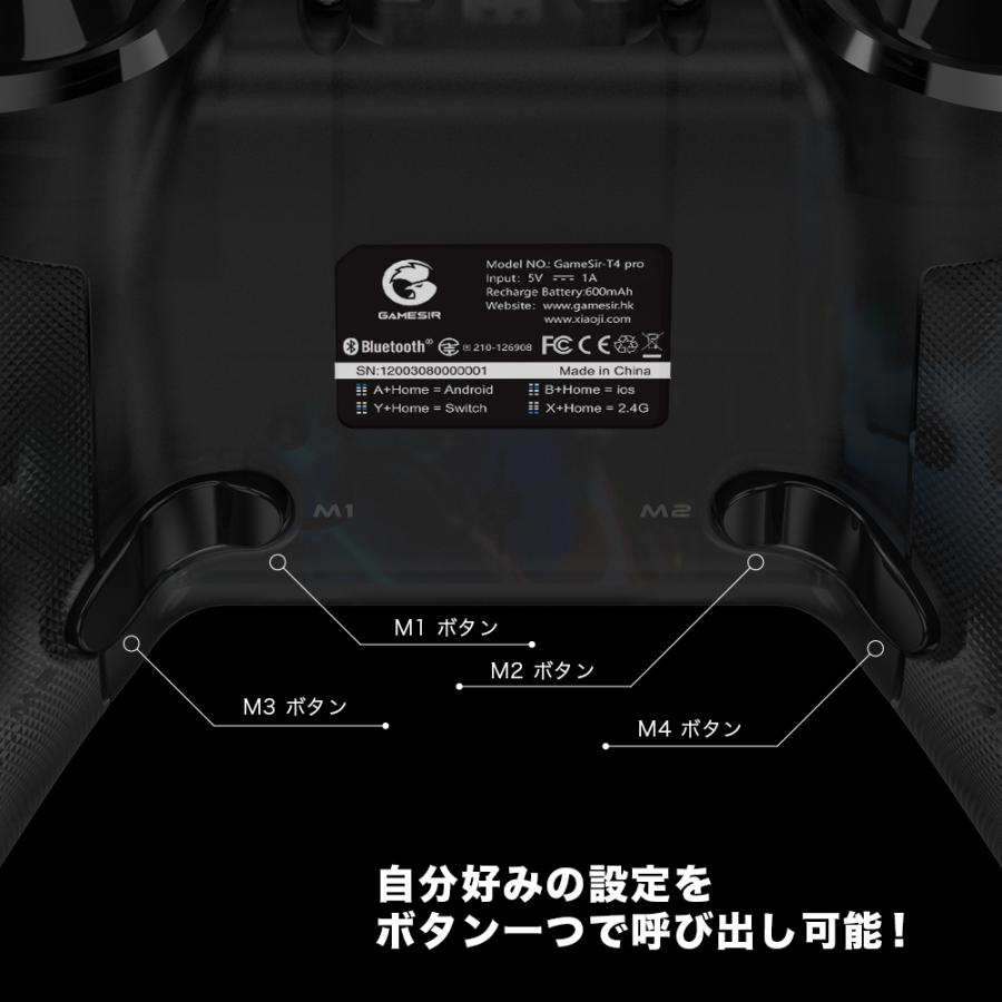GameSir T4 Pro コントローラー Switch/iOS/Android/PC対応 (Bluetooth、2.4GHz、USB接続可能/日 本語説明書/一年間保証)