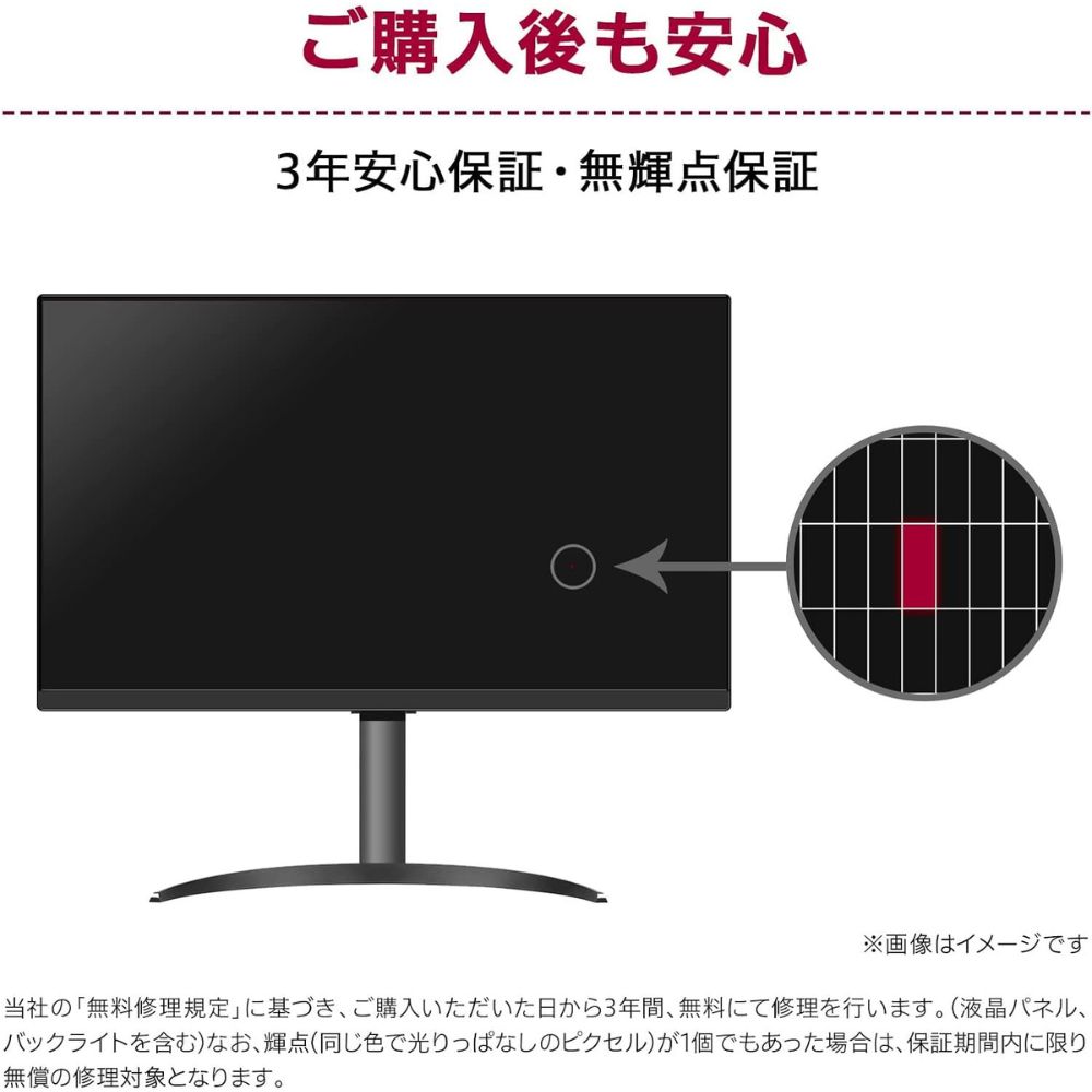LG モニター ディスプレイ UltraWide 29WQ600-W (29型 UltraWide FHD IPS 非光沢 USB-C DP HDMI チルト調節 内臓スピーカー Vesa 3年間保証)