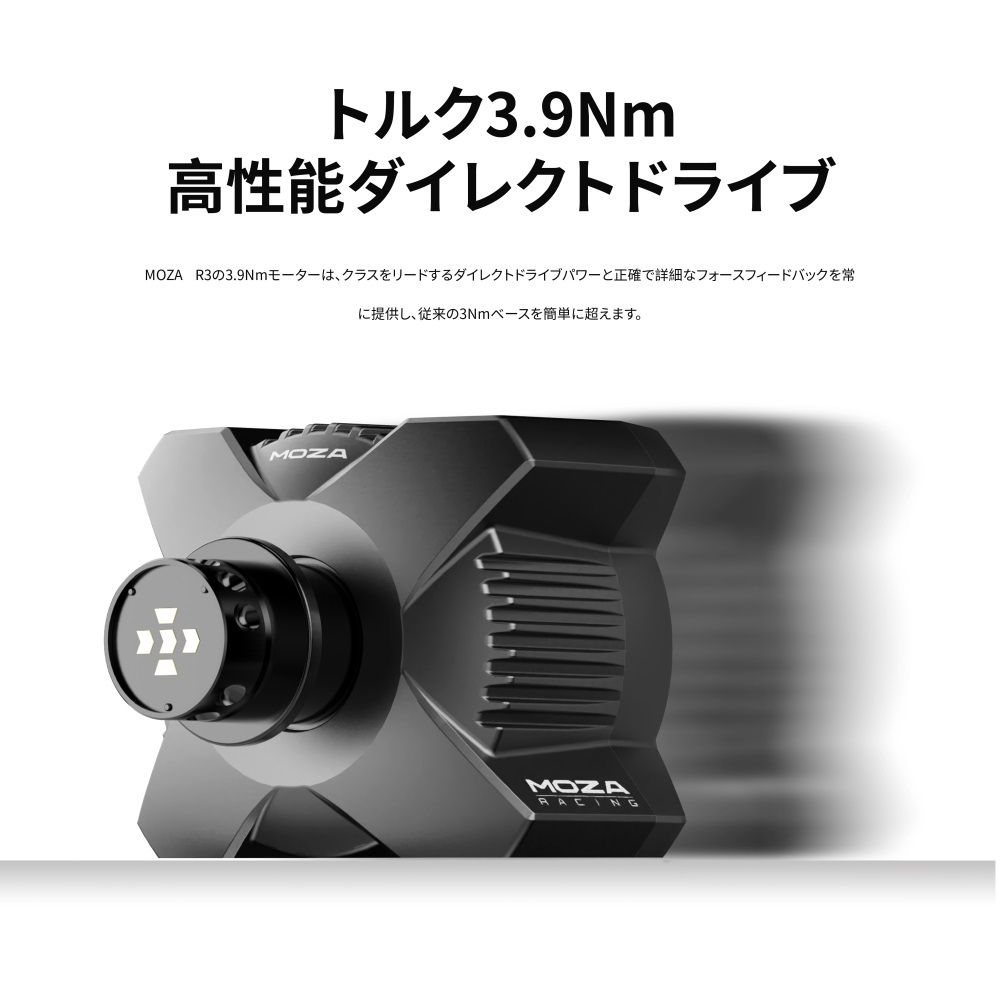 MOZA RACING MOZA R3 Bundle for PC&XBOX ( 3.9Nm Xboxライセンス取得済 超低トルクリップル モバイルアプリ操作可能 メーカー保証あり )