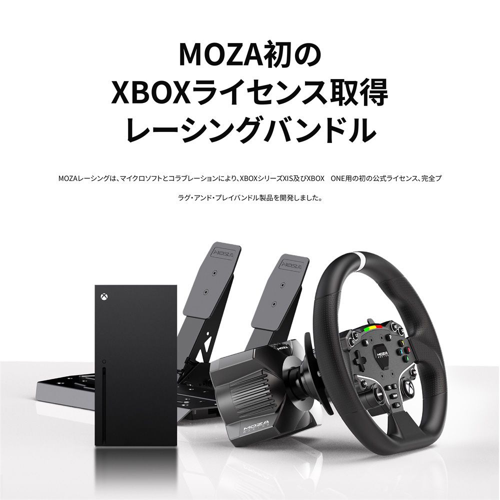 MOZA RACING MOZA R3 Bundle for PC&XBOX ( 3.9Nm Xboxライセンス取得済 超低トルクリップル モバイルアプリ操作可能 メーカー保証あり )