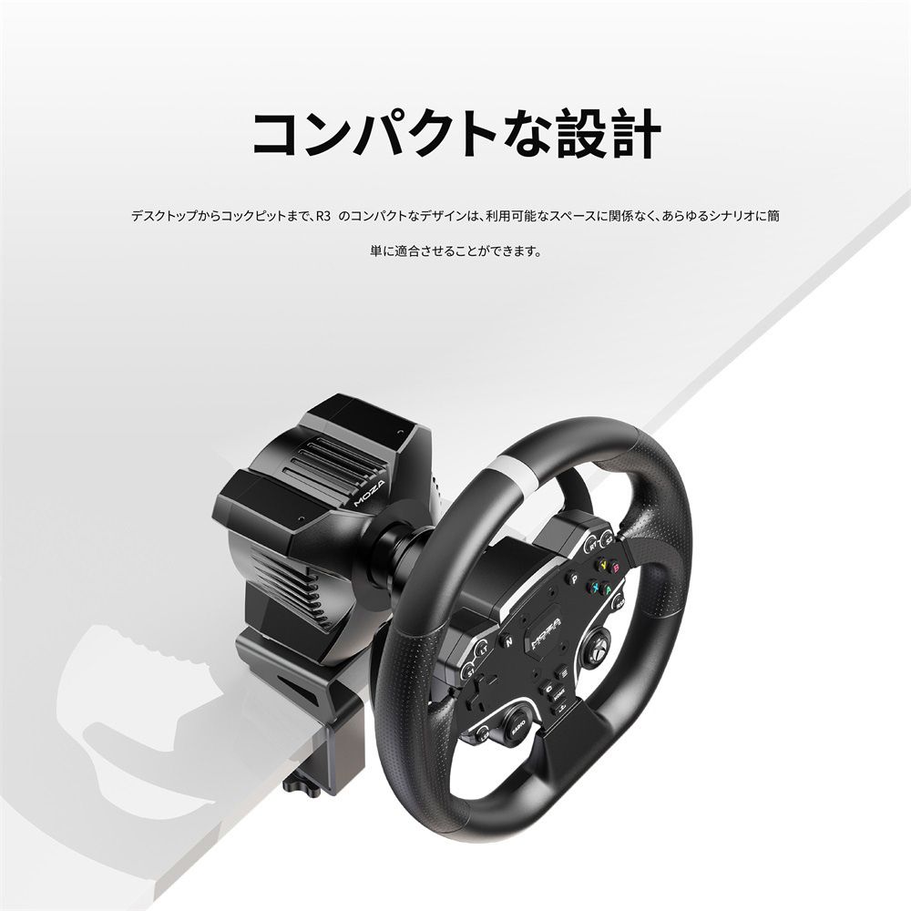MOZA RACING MOZA R3 Bundle for PC&XBOX ( 3.9Nm Xboxライセンス取得済 超低トルクリップル モバイルアプリ操作可能 メーカー保証あり )