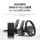 MOZA RACING MOZA R3 Bundle for PC&XBOX ( 3.9Nm Xboxライセンス取得済 超低トルクリップル モバイルアプリ操作可能 メーカー保証あり )