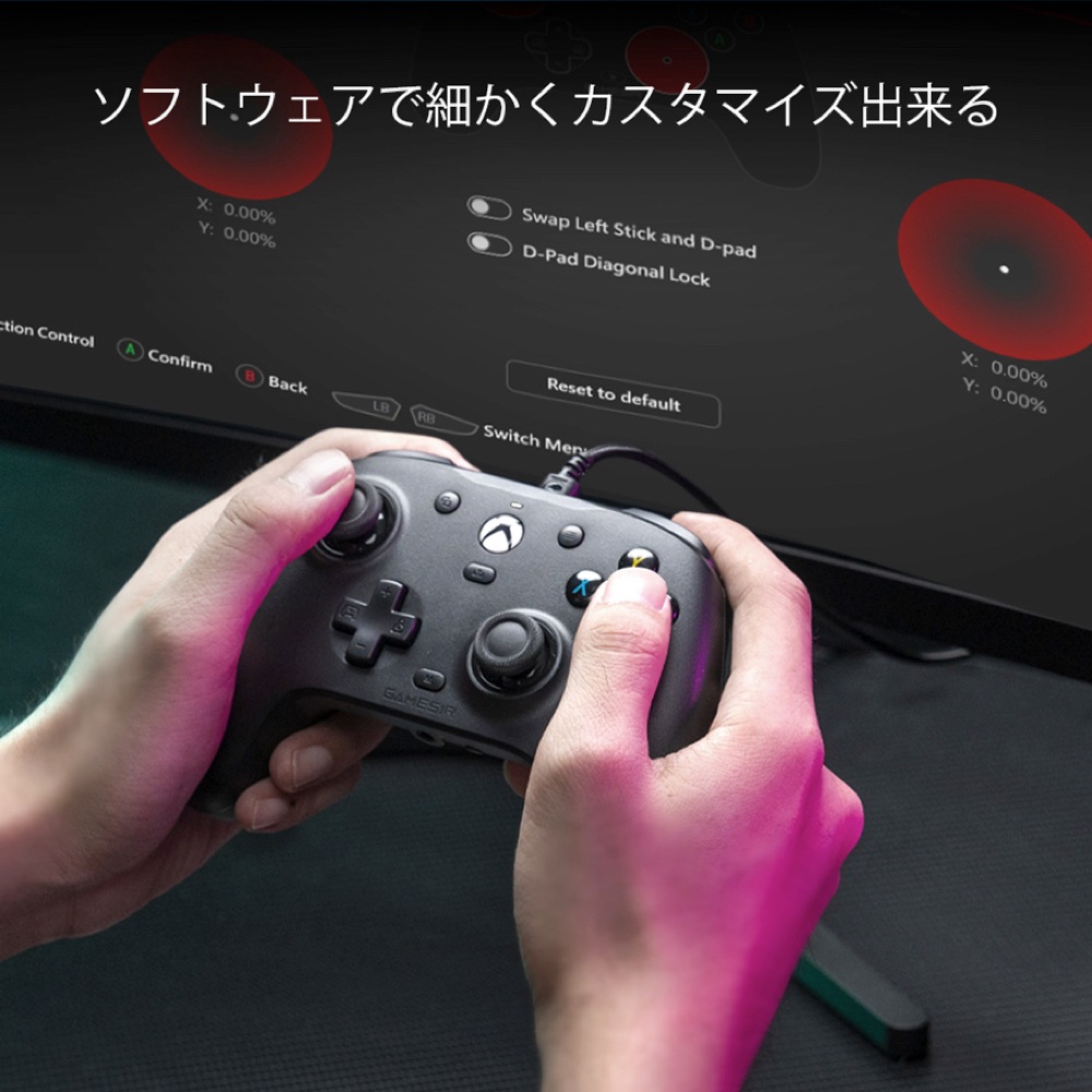 GameSir G7 HE Black USB有線接続 ゲーミングコントローラー (Xbox公式ライセンス取得品 Windows対応 Steam USB Type-C 3.5mmオーディオジャック ジャイロ無 )
