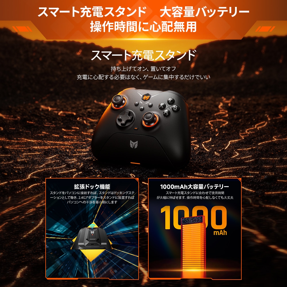 BIGBIG WON ビッグビッグウォン GALE Hall combo Black 無線 有線ゲームコントローラー ( Switch WindowsPC iPhone Android Bluetooth 2.4GHz USB-A ターボ マクロ ジャイロ 充電台つき 1年間保証 ) ブラック