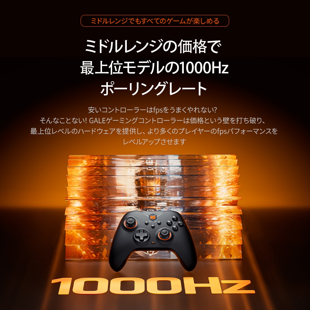 BIGBIG WON ビッグビッグウォン GALE Hall combo Black 無線 有線ゲームコントローラー ( Switch WindowsPC iPhone Android Bluetooth 2.4GHz USB-A ターボ マクロ ジャイロ 充電台つき 1年間保証 ) ブラック