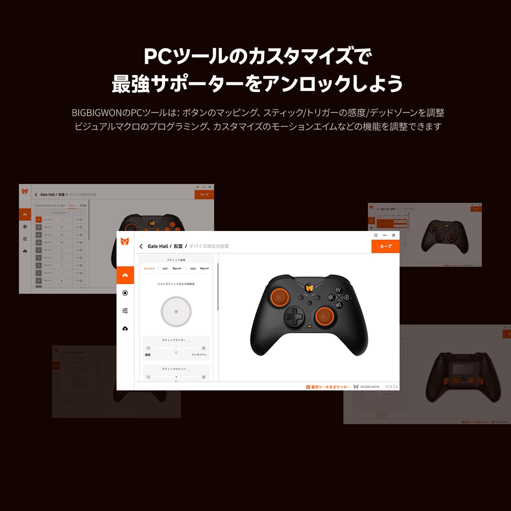 BIGBIG WON ビッグビッグウォン GALE Hall combo Black 無線 有線ゲームコントローラー ( Switch WindowsPC iPhone Android Bluetooth 2.4GHz USB-A ターボ マクロ ジャイロ 充電台つき 1年間保証 ) ブラック