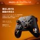 BIGBIG WON ビッグビッグウォン GALE Hall combo Black 無線 有線ゲームコントローラー ( Switch WindowsPC iPhone Android Bluetooth 2.4GHz USB-A ターボ マクロ ジャイロ 充電台つき 1年間保証 ) ブラック