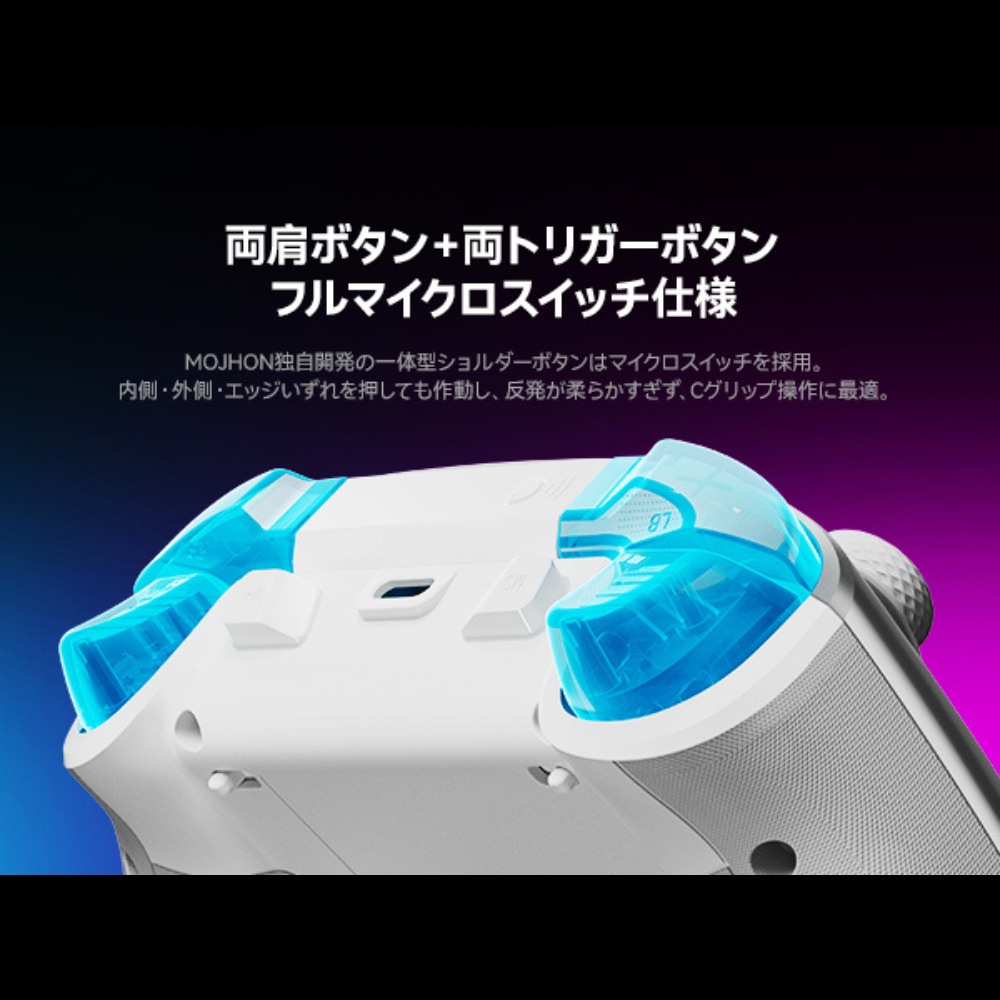 MOJHON モジョン BIGBIG WON ビッグビッグウォン RAINBOW3 無線 有線 ゲームコントローラー ( Switch1 Switch2 iPhone Andoroid Windows10 Windows11 Bluetooth 2.4GHz USB-A 静電容量式ジョイスティック ポーリングレート2000Hz (有線、USBドングル接続時) )