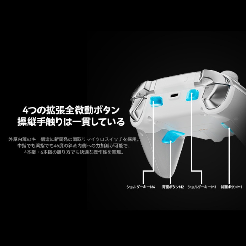 MOJHON モジョン BIGBIG WON ビッグビッグウォン RAINBOW3 無線 有線 ゲームコントローラー ( Switch1 Switch2 iPhone Andoroid Windows10 Windows11 Bluetooth 2.4GHz USB-A 静電容量式ジョイスティック ポーリングレート2000Hz (有線、USBドングル接続時) )