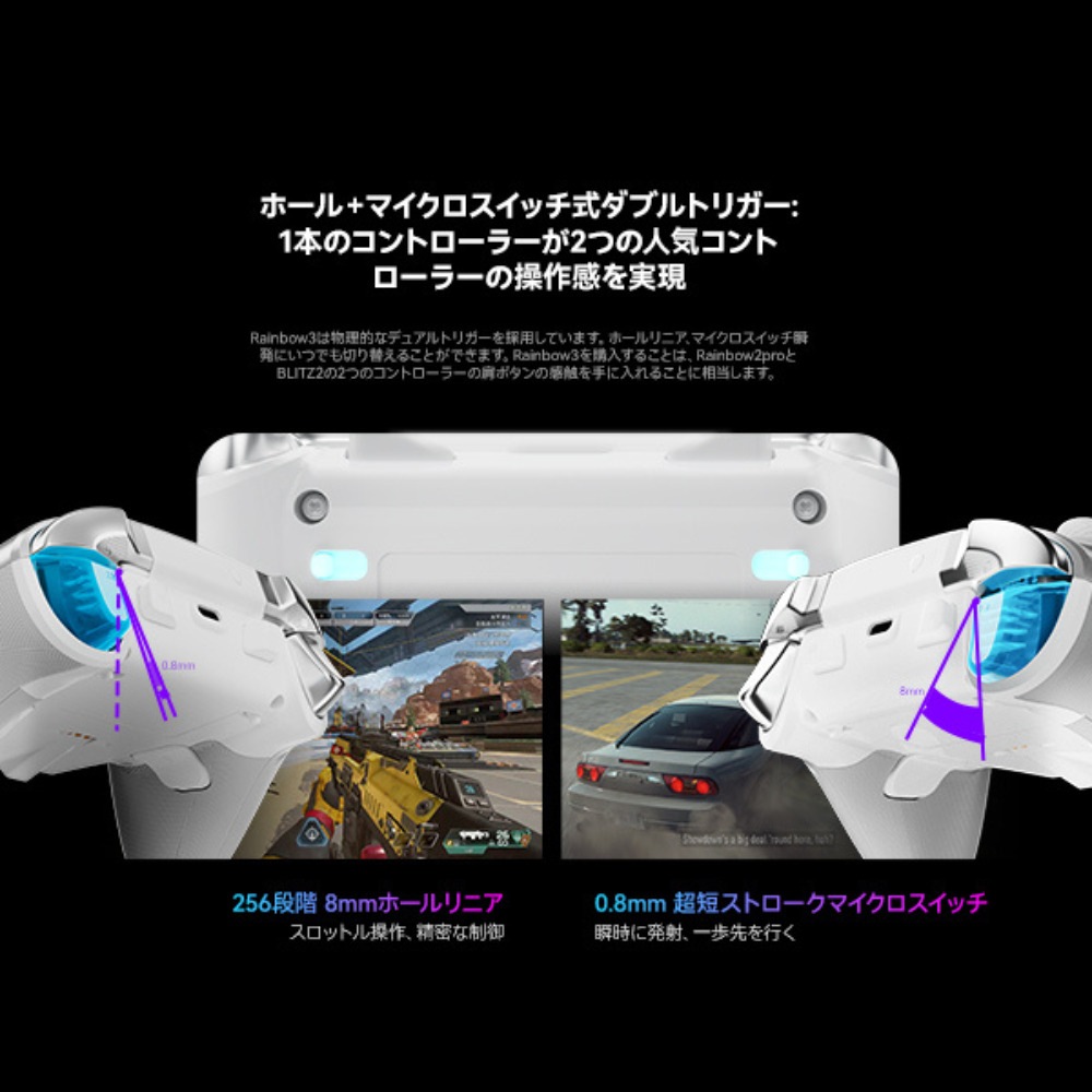 MOJHON モジョン BIGBIG WON ビッグビッグウォン RAINBOW3 無線 有線 ゲームコントローラー ( Switch1 Switch2 iPhone Andoroid Windows10 Windows11 Bluetooth 2.4GHz USB-A 静電容量式ジョイスティック ポーリングレート2000Hz (有線、USBドングル接続時) )