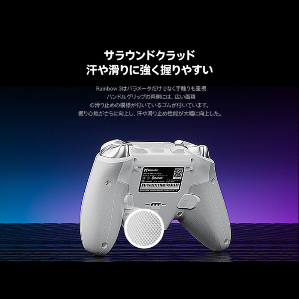 MOJHON モジョン BIGBIG WON ビッグビッグウォン RAINBOW3 無線 有線 ゲームコントローラー ( Switch1 Switch2 iPhone Andoroid Windows10 Windows11 Bluetooth 2.4GHz USB-A 静電容量式ジョイスティック ポーリングレート2000Hz (有線、USBドングル接続時) )