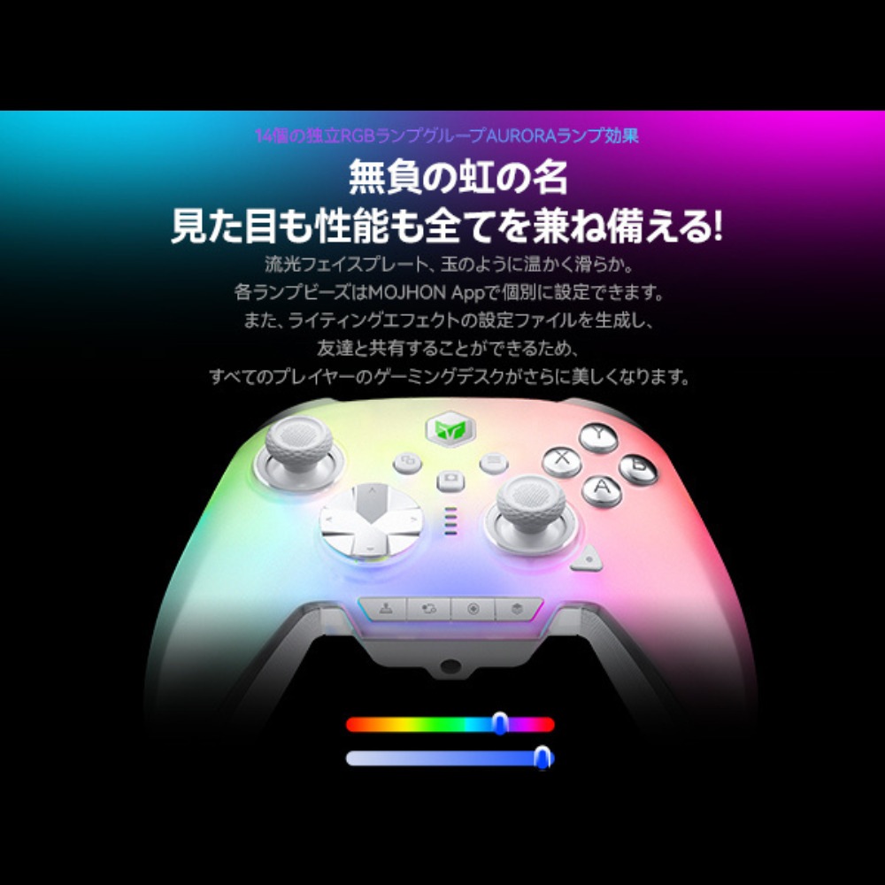 MOJHON モジョン BIGBIG WON ビッグビッグウォン RAINBOW3 無線 有線 ゲームコントローラー ( Switch1 Switch2 iPhone Andoroid Windows10 Windows11 Bluetooth 2.4GHz USB-A 静電容量式ジョイスティック ポーリングレート2000Hz (有線、USBドングル接続時) )