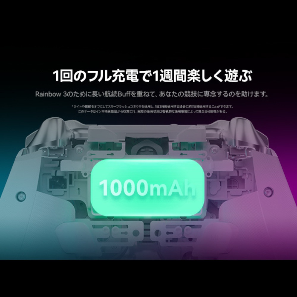 MOJHON モジョン BIGBIG WON ビッグビッグウォン RAINBOW3 無線 有線 ゲームコントローラー ( Switch1 Switch2 iPhone Andoroid Windows10 Windows11 Bluetooth 2.4GHz USB-A 静電容量式ジョイスティック ポーリングレート2000Hz (有線、USBドングル接続時) )