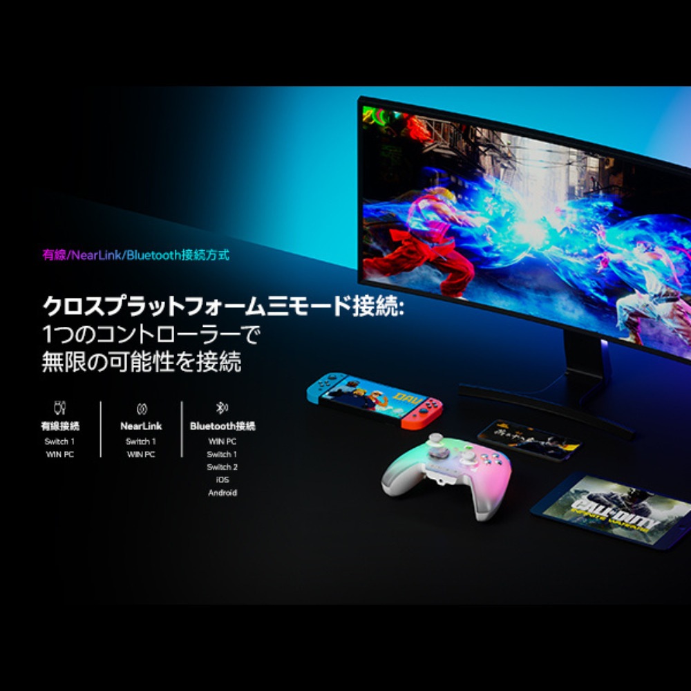 MOJHON モジョン BIGBIG WON ビッグビッグウォン RAINBOW3 無線 有線 ゲームコントローラー ( Switch1 Switch2 iPhone Andoroid Windows10 Windows11 Bluetooth 2.4GHz USB-A 静電容量式ジョイスティック ポーリングレート2000Hz (有線、USBドングル接続時) )