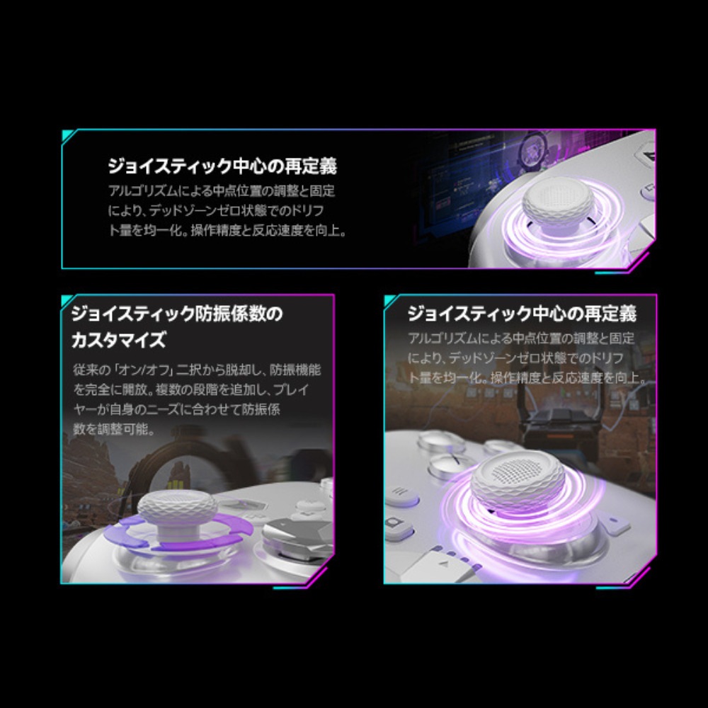 MOJHON モジョン BIGBIG WON ビッグビッグウォン RAINBOW3 無線 有線 ゲームコントローラー ( Switch1 Switch2 iPhone Andoroid Windows10 Windows11 Bluetooth 2.4GHz USB-A 静電容量式ジョイスティック ポーリングレート2000Hz (有線、USBドングル接続時) )